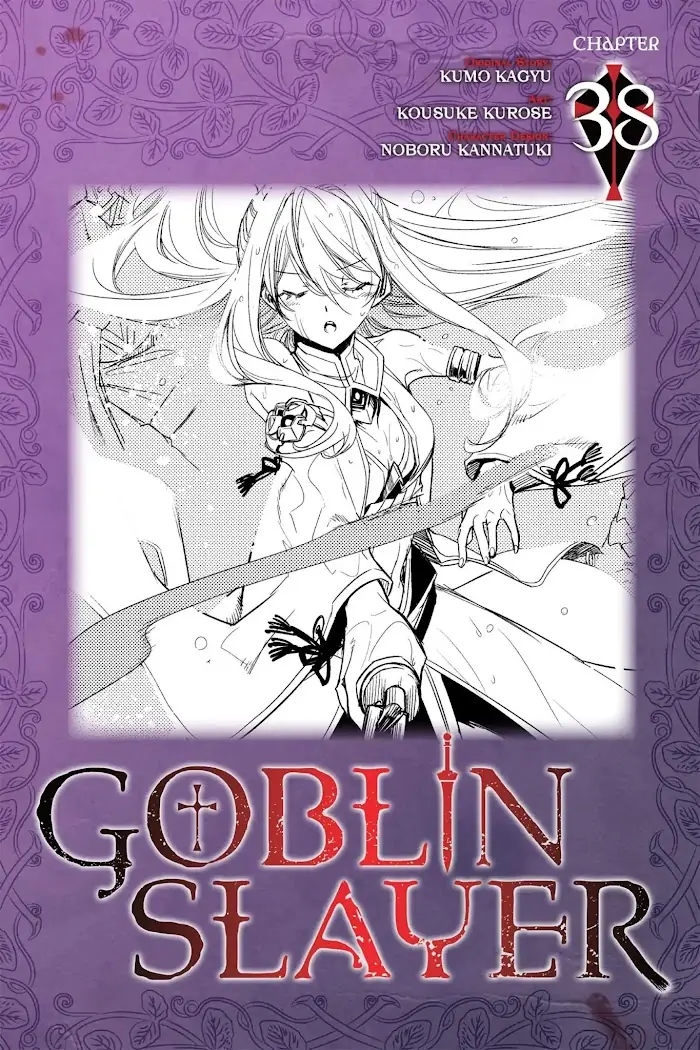 Goblin Slayer Chapter 38 image 01_optimized